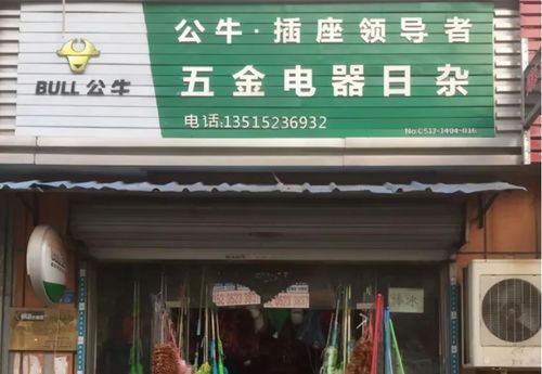 高瓴持倉(cāng)股遭遇處罰，五金零售護(hù)城河是否依然穩(wěn)固？