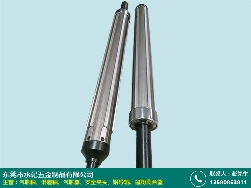永州氣脹軸廠商——水記五金 專業(yè)批發(fā)零售與創(chuàng)新研發(fā)