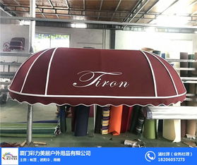 廈門彩力帳篷 打造專業(yè)遮雨棚與五金產(chǎn)品的創(chuàng)新研發(fā)