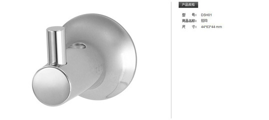 TOTO衛(wèi)浴五金衣鉤DSP70卷紙器 品質與便利的融合