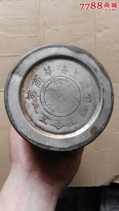 時光里的匠心記憶 民國“華商第一五金工廠”銅質(zhì)保溫瓶