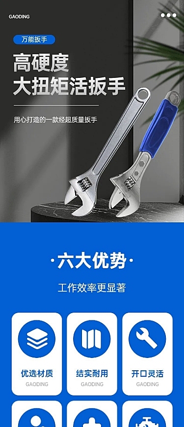 魚缸零售與五金產(chǎn)品研發(fā) 跨界創(chuàng)新與市場(chǎng)融合